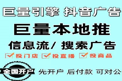 百度推广公司助力中小企业拓展市场
